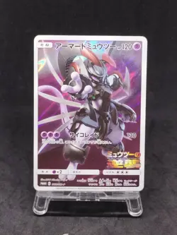 Pokemon Card Armored Mewtwo 365/SM-P PROMO 1600_447 - Image 2