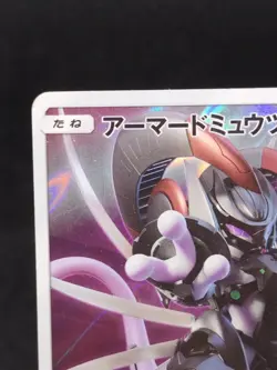 Pokemon Card Armored Mewtwo 365/SM-P PROMO 1600_447 - Image 3