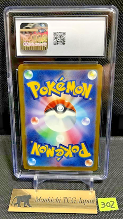 CGC GEM MINT 10 Mega Gardevoir ex 226/193 MA Mega Dream ex M2a '25 Pokemon Card② - Image 2