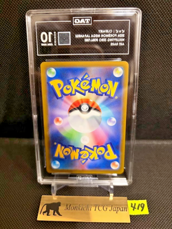 TAG GEM MINT 10 Clefairy 086/080 AR Nihil Zero M3 Holo Pokemon card 2026 JP③ - Image 2