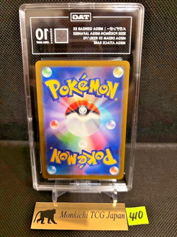 TAG GEM MINT 10 Mega Gengar ex 230/193 MA Mega Dream ex M2a '25 Pokemon card Jp③ - Image 2