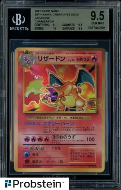 2021 Pokemon Card Game 25th Anniversary Creatures Deck #1996 Charizard BGS 9.5 - Image 1