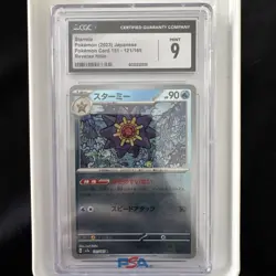 Starmie Poke Ball 121/165 Sv2a Pokemon Card 151 Holo (Japanese) CGC 9 - Image 1