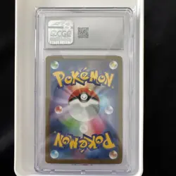 Starmie Poke Ball 121/165 Sv2a Pokemon Card 151 Holo (Japanese) CGC 9 - Image 2
