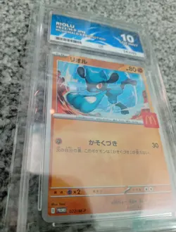 McDonald's Riolu 022/M-p Japanese Pokemon Card 2025 Promo ACE 10 Gem Mint - Image 2