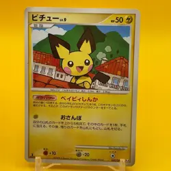 Pichu Pokemon Card Game Japanese Japan Nintendo TCG Anime F/S - Image 1