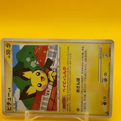 Pichu Pokemon Card Game Japanese Japan Nintendo TCG Anime F/S - Image 2