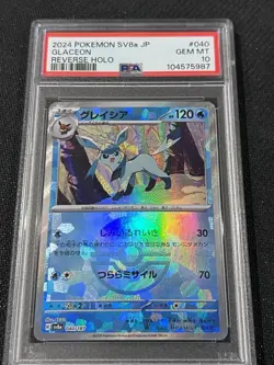 Glaceon PSA 10 ❄Pokeball Reverse Holo 040 Terastal Festival Japanese Pokemon - Image 1