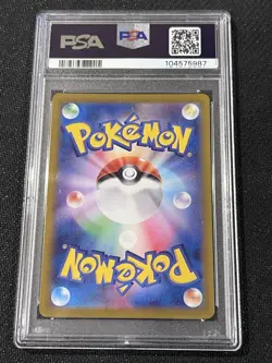 Glaceon PSA 10 ❄Pokeball Reverse Holo 040 Terastal Festival Japanese Pokemon - Image 3