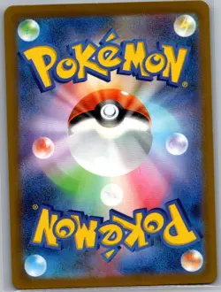 Skwovet 090/078 Japanese SV1V: Violet ex - Pokemon Card - NM - Image 2