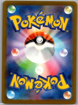Snom 073/071 Japanese SV5K: Wild Force - Pokemon Card - NM - Image 2