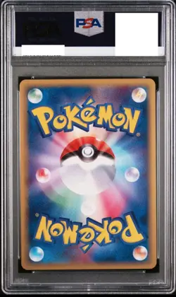 PSA 10 Pokemon Card Alto Mare's Kabutops Theater Limited VS 2002 008 Japanese - Image 2