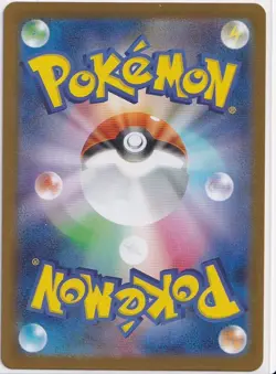 Emboar 098/086 NM White Flare Japanese Pokemon Card TCG - Image 2