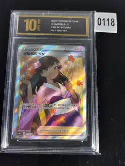 Pokemon TCG Chinese Furisode Girl CS6.1C 012/004 Holo Card-Pyxis gold 10 - Image 1