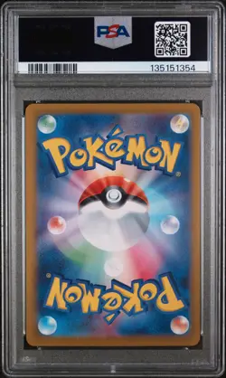 2025 POKEMON JPN SV9A-HEAT WAVE ARENA SPECIAL ART RARE ETHAN'S ADVENTURE PSA 10 - Image 2