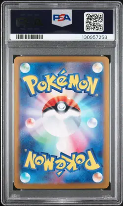 2024 POKEMON JPN SV-P PROMO #192 MEOWTH PSA 10 - Image 2
