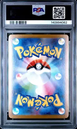 2025 POKEMON JPN M1L-MEGA BRAVE SPECIAL ART RARE #088 MEGA LUCARIO EX PSA 10 - Image 2