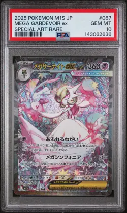 2025 POKEMON JPN M1S-MEGA SYMPHONIA SPECIAL ART RARE MEGA GARDEVOIR EX PSA 10 - Image 1