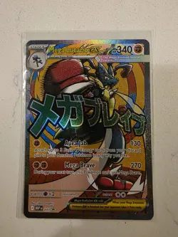 Pokemon Mega Lucario EX Full Art Promo Holo 033 Mega Evolution Aura Jab 340HP - Image 1