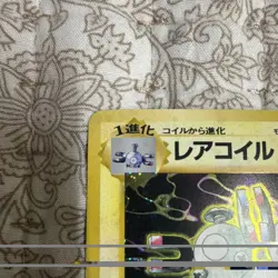 Pokemon TCG Magneton Expansion Pack No Rarity 082 Japanese 1996 Holo Rare - Image 3