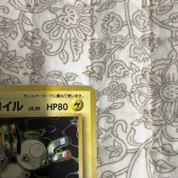 Pokemon TCG Magneton Expansion Pack No Rarity 082 Japanese 1996 Holo Rare - Image 4