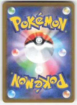 Sylveon V 074/184 Pokemon TCG S8b: VMAX Climax NM Japanese - Image 2