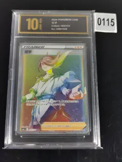 Pokemon Volo 162/131 CS6aC Chinese HR Rainbow Hyper Rare Holo-Pyxis gold 10 - Image 1