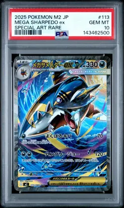 US SELLER PSA 10 Japanese Pokemon Mega Sharpedo Ex 113/080 Inferno X - Image 1