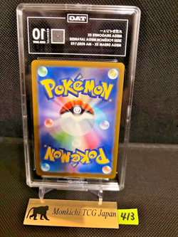 TAG GEM MINT 10 Mega Dragonite ex 232/193 MA Mega Dream ex M2a Pokemon 2025 JP③ - Image 2