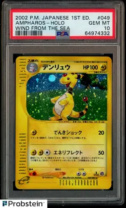 2002 Pokemon Japanese 1st Ed Wind from Sea #049 Ampharos Holo PSA 10 GEM MINT - Image 1