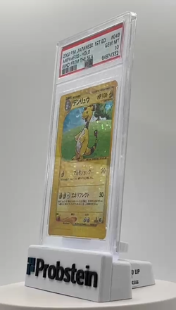 2002 Pokemon Japanese 1st Ed Wind from Sea #049 Ampharos Holo PSA 10 GEM MINT - Image 2