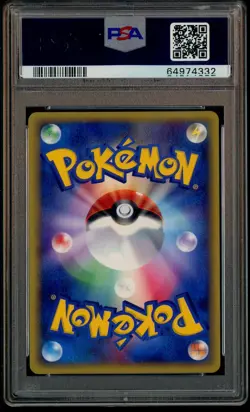 2002 Pokemon Japanese 1st Ed Wind from Sea #049 Ampharos Holo PSA 10 GEM MINT - Image 3