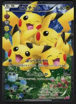 2016 Pokemon Japanese XY Pokekyun Collection #010 Full Art Pikachu - Image 1