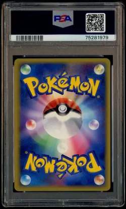 2005 Pokemon JPN Holon Research Tower 1st Ed #019 Mewtwo Holo PSA 10 GEM MINT - Image 3