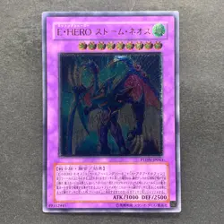 Elemental HERO Storm Neos PTDN-JP043 Ultimate Rare YuGiOh 480 - Image 1