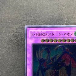 Elemental HERO Storm Neos PTDN-JP043 Ultimate Rare YuGiOh 480 - Image 2
