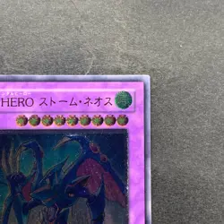 Elemental HERO Storm Neos PTDN-JP043 Ultimate Rare YuGiOh 480 - Image 3