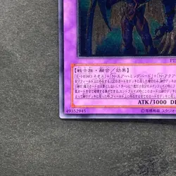 Elemental HERO Storm Neos PTDN-JP043 Ultimate Rare YuGiOh 480 - Image 4