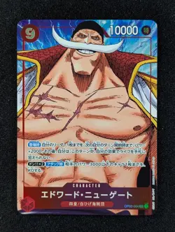 2022 One Piece EDWARD NEWGATE #OP02-004 Paramount War Super Rare Japanese - Image 1