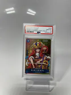 PSA 10 Monkey D Luffy WEEKLY SHONEN JUMP P-043 PROMO ONE PIECE Card Japanese JP - Image 1