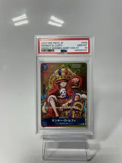 Monkey D. Luffy One Piece 2023 Weekly Shonen Jump Promo Japanese #043 PSA 10 - Image 1