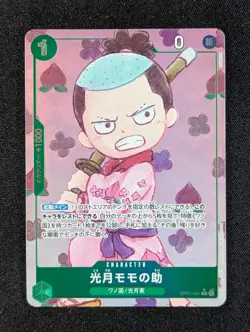 2022 One Piece KOZUKI MOMONOSUKE #OP01-041 Romance Dawn Alt Art Rare Japanese - Image 1