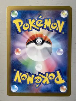 Erika's Invitation 161/165 Master Ball Foil SV2a Pokemon Card 151 Japanese #5203 - Image 2