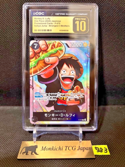 CGC PRISTINE 10 Monkey D. Luffy P-075 SAIKYO JUMP PROMO ONE PIECE JP 2024② - Image 1