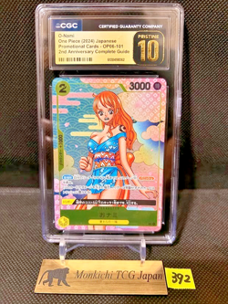 CGC PRISTINE 10 O-Nami OP06-101 R 2nd ANNIVERSARY COMPLETE GUIDE Promo OnePiece② - Image 1