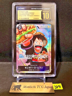 CGC PRISTINE 10 Monkey D. Luffy P-075 SAIKYO JUMP PROMO ONE PIECE JP 2024③ - Image 1