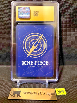 CGC PRISTINE 10 Monkey D. Luffy P-075 SAIKYO JUMP PROMO ONE PIECE JP 2024③ - Image 2