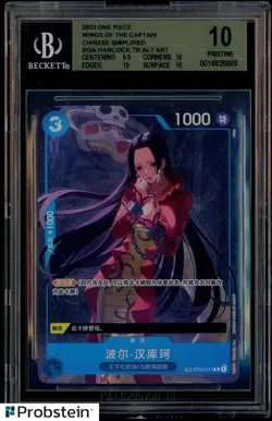 2023 One Piece Wings of Captain Chinese Boa Hancock TR Alt Art ST13-013 BGS 10 - Image 1