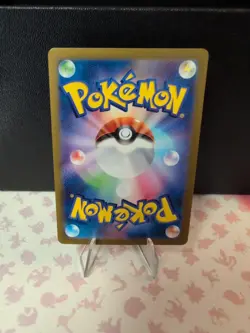 Seaking (Master Ball Pattern) 119/165 Sv2a: Pokemon Card 151 Holo (Japanese) - Image 3