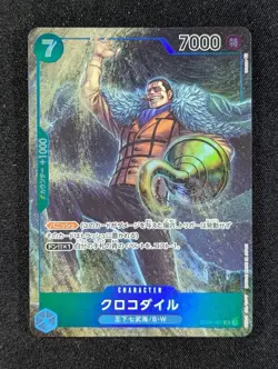 2022 One Piece CROCODILE #OP01-067 Romance Dawn Super Rare Japanese - Image 1
